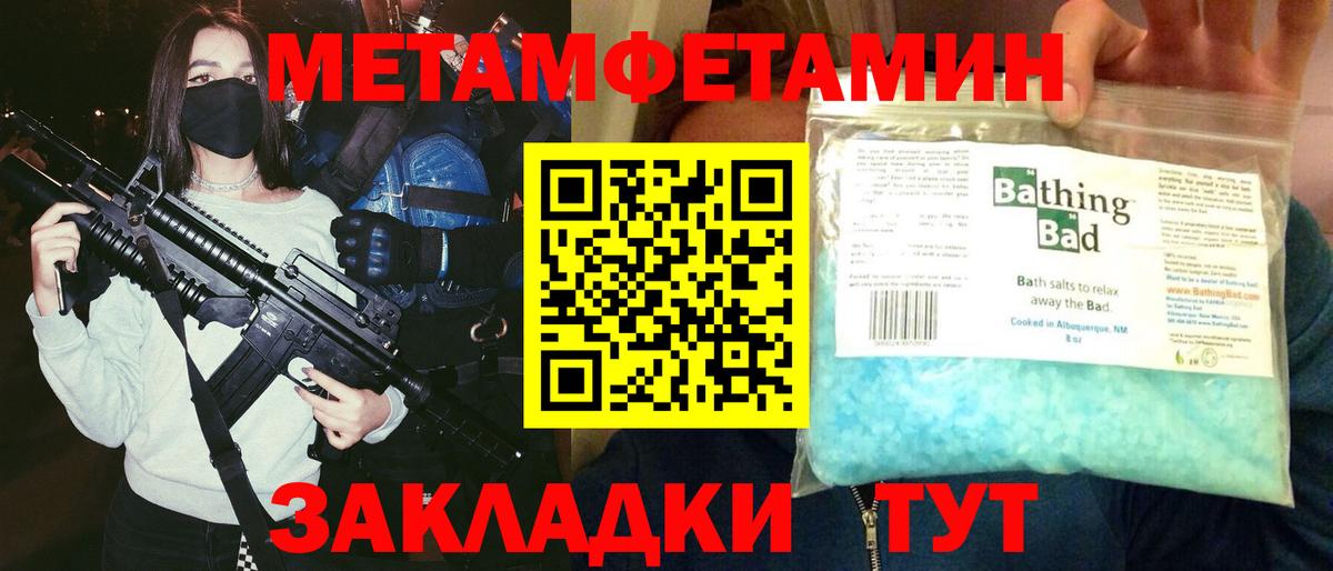 Амфетамин Розовый Калуга