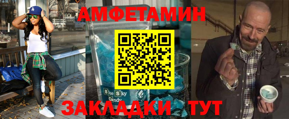 Амфетамин  Амфетамин  Вход с VPN  АМФЕТАМИН Premium  Калуга 