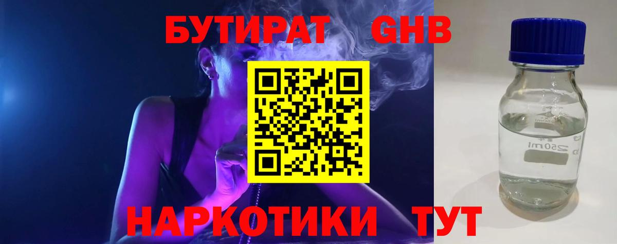 Псилоцибиновые грибы Калуга