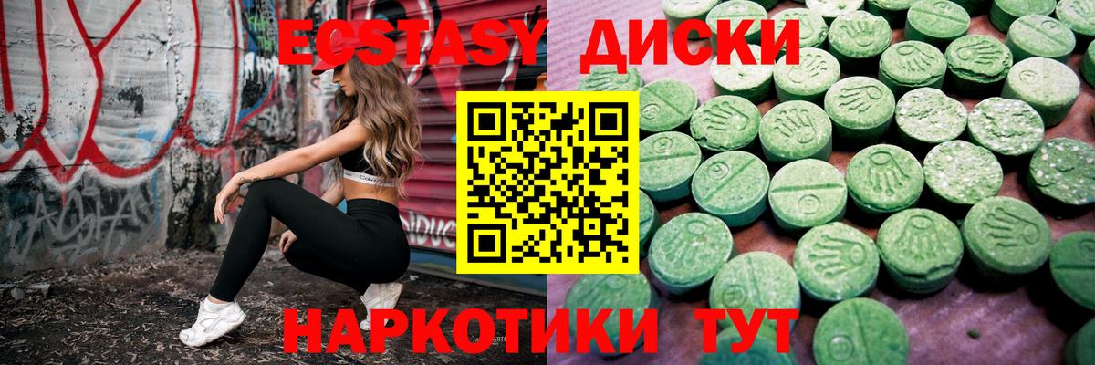 Калуга  Экстази  Вход с VPN  Ecstasy ешки  ЭКСТАЗИ 280мг 