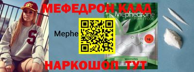 тгк Михайловка