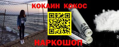 соль ск Михайловск