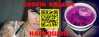 тгк Михайловка