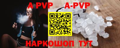 тгк Михайловка