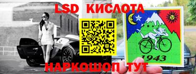 прущие грибы Назарово