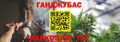 каннабис Мирный