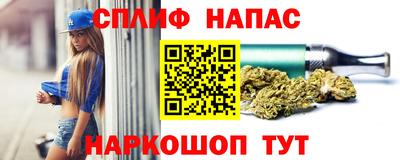 каннабис Мирный