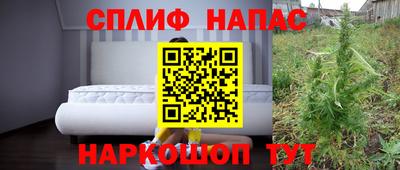 каннабис Мирный