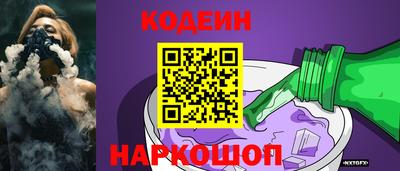 прущие грибы Назарово
