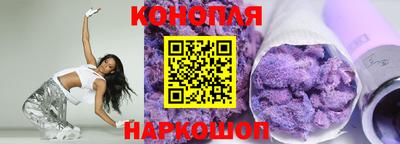 каннабис Мирный