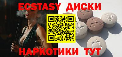 тгк Михайловка