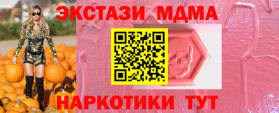 каннабис Мирный