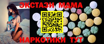 тгк Михайловка