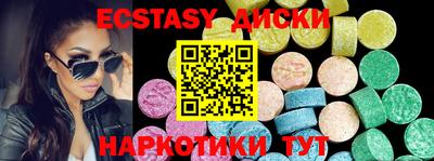 каннабис Мирный