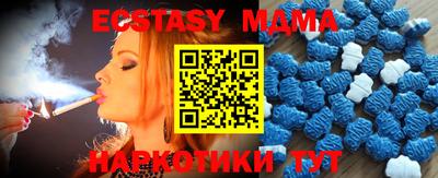 тгк Михайловка