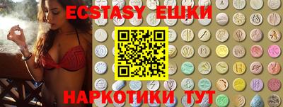 соль ск Михайловск