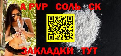 тгк Михайловка
