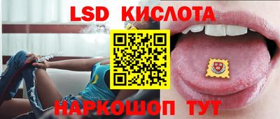 тгк Михайловка