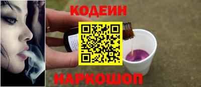 тгк Михайловка