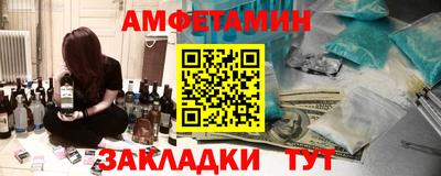соль ск Михайловск