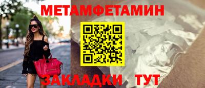 прущие грибы Назарово
