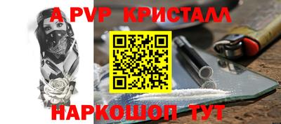 СК Набережные Челны