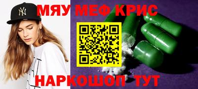 каннабис Мирный