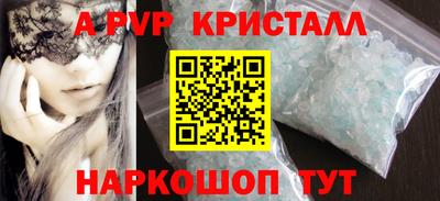 тгк Михайловка