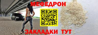 каннабис Мирный