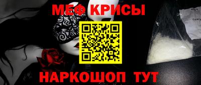 соль ск Михайловск