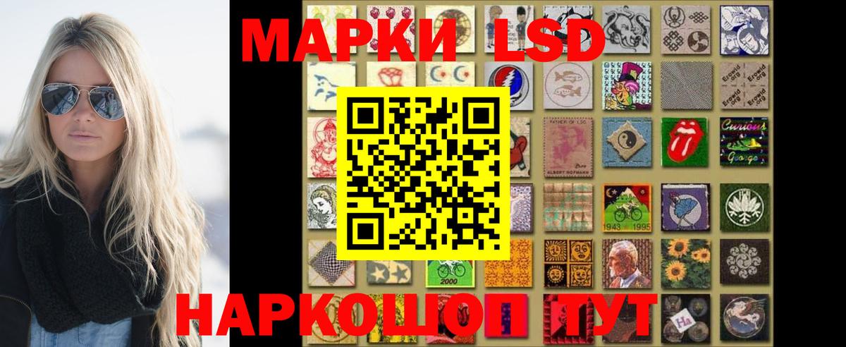 LSD-25 экстази ecstasy Калуга