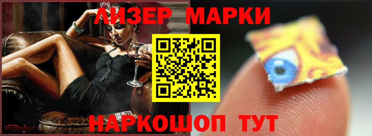 ЛСД экстази кислота  Вход с VPN  Калуга 