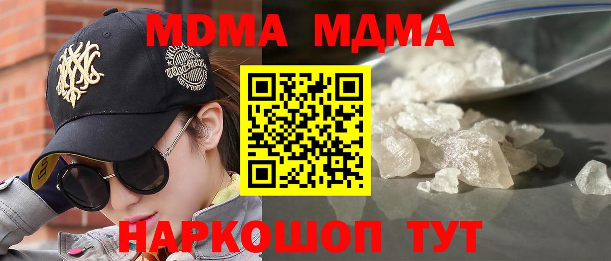 МДМА VHQ Калуга