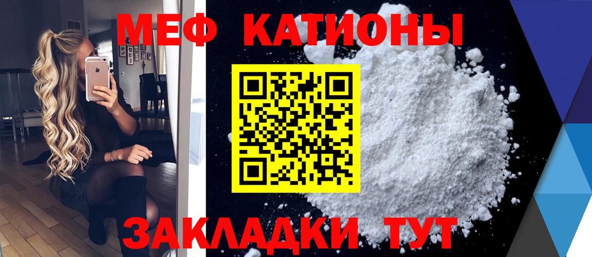 Калуга  МЯУ-МЯУ мяу мяу  Вход с VPN  МЕФ  МЯУ-МЯУ мука 
