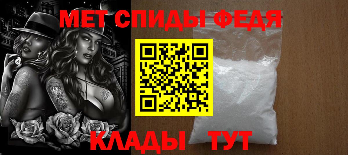 Калуга  Первитин пудра  Первитин пудра  Вход с VPN 
