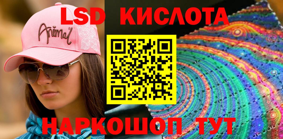 Наркотические марки 1,8мг Калуга