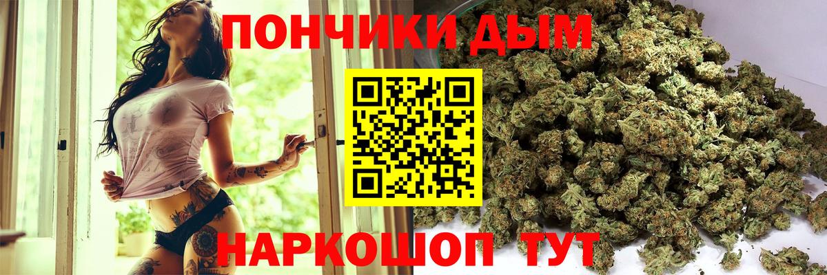 Калуга  Конопля VHQ  Бошки Шишки MAZAR  Вход с VPN  Конопля тримм 